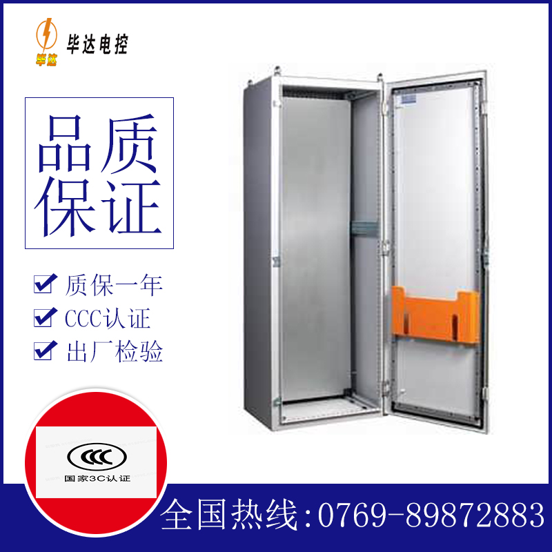 怀仁PS柜